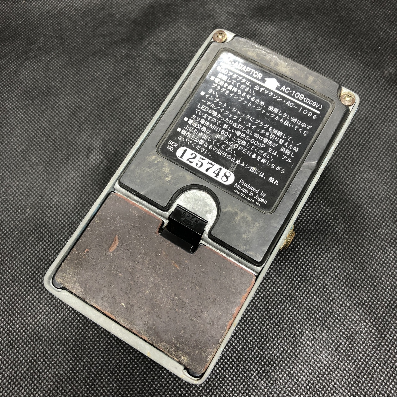 Maxon Parametric EQ PQ401【ヴィンテージイコライザー】 Maxon PQ401 Parametric EQ （ビンテージ/送料無料）【楽器検索