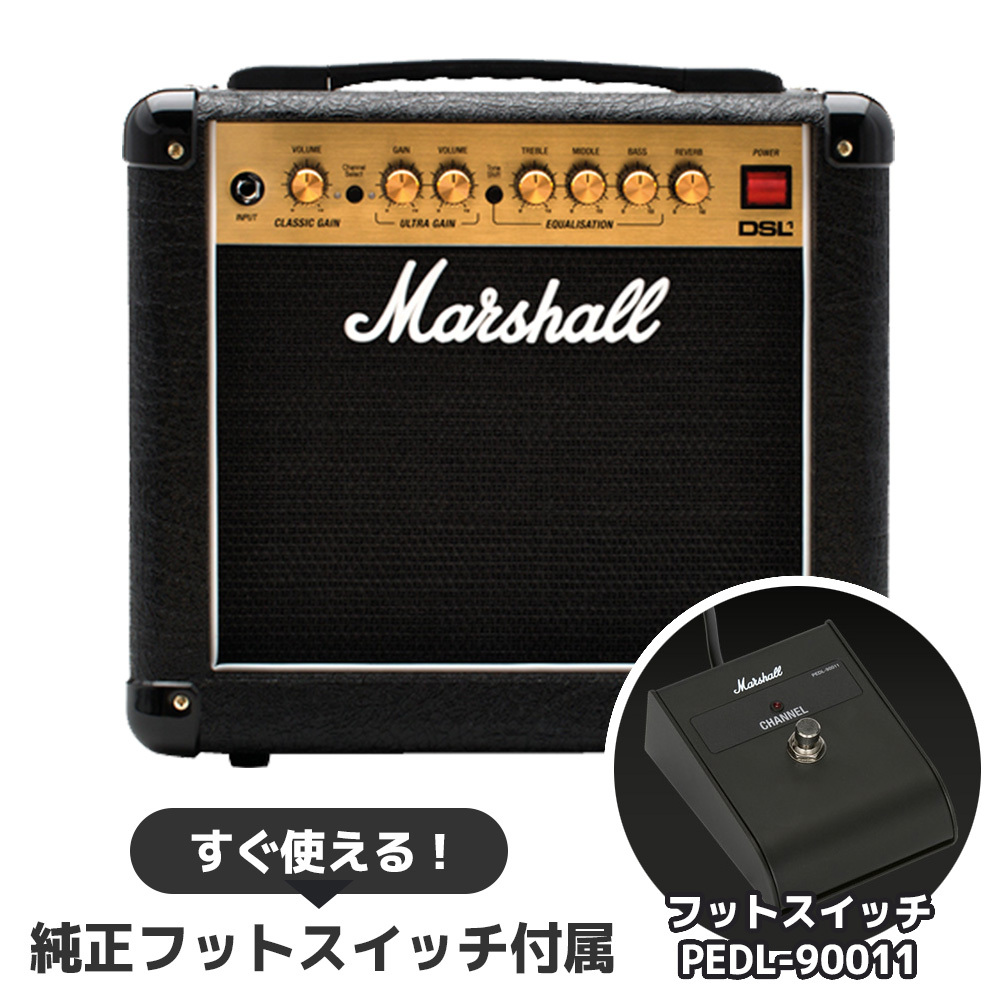 Marshall DSL1C ギターアンプ コンボアンプ 真空管 1W DSLシリーズ（新品/送料無料）【楽器検索デジマート】