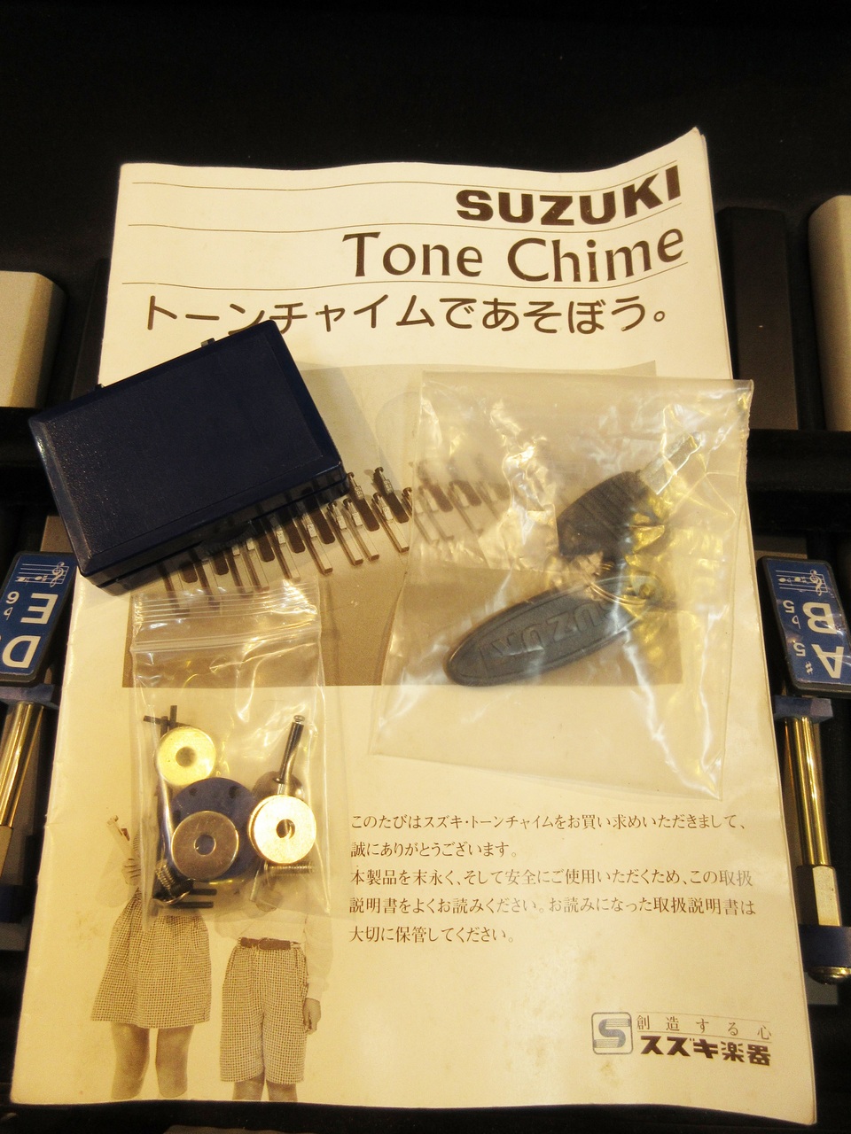 Suzuki トーンチャイム HB-25（中古）【楽器検索デジマート】