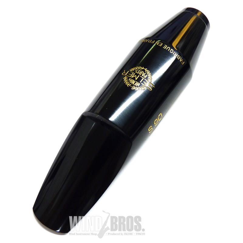 Selmer セルマーS90 190バリトンサックス用マウスピース純正リガチャー Selmer Paris 【ワケアリ特価!!】「オープニング：190」 バリトン