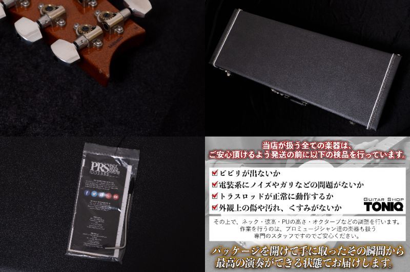Paul Reed Smith(PRS) Custom 24 Blue Matteo 2019 3.49kg #289399