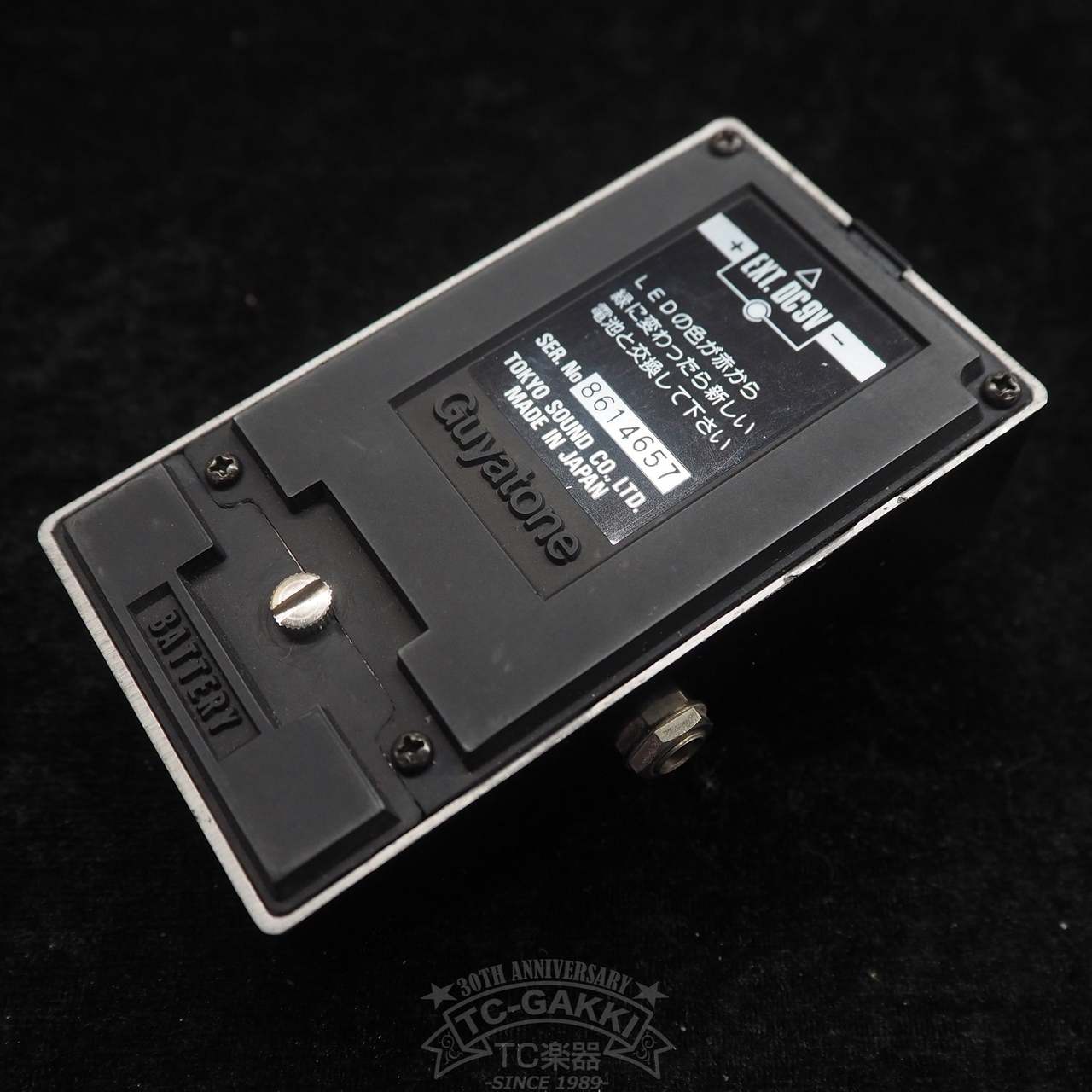 ジャンク品?】Guyatone PS-020 ベースエフェクター