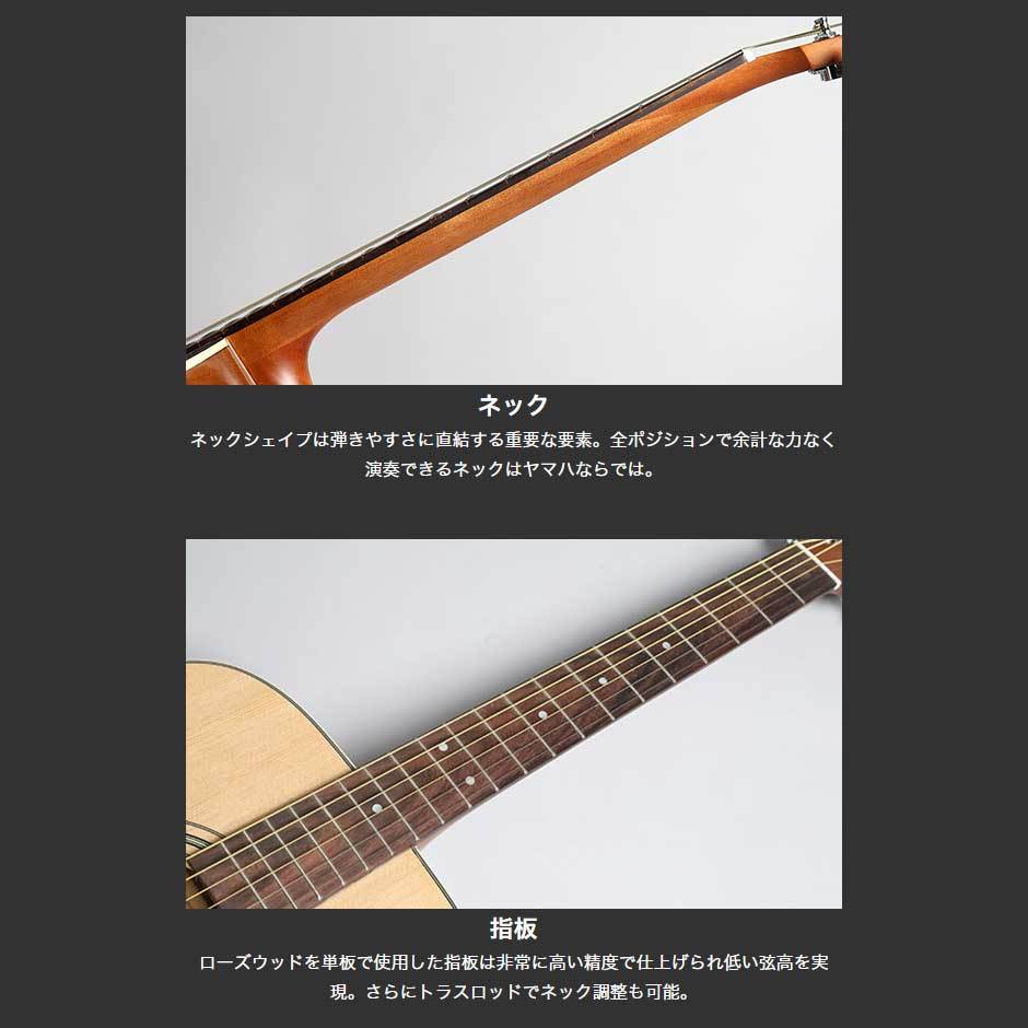 YAMAHA F370 (F600後継モデル) NT アコースティックギター ナチュラル