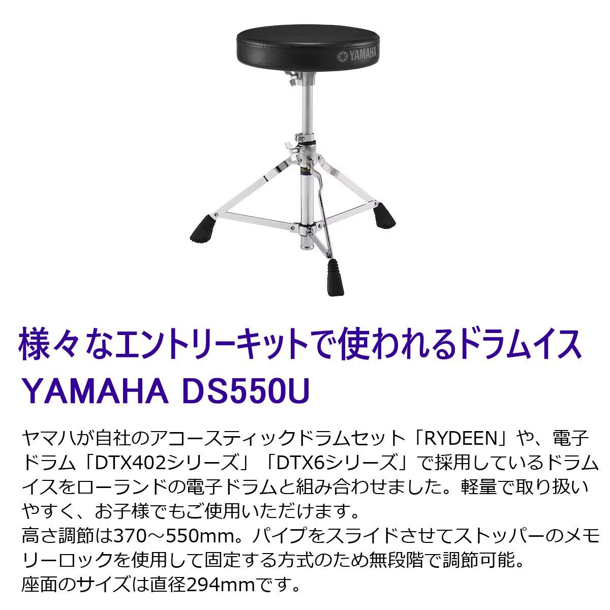 Roland TD-02KV ヤマハのドラムイスを採用したスターターセット SELVA