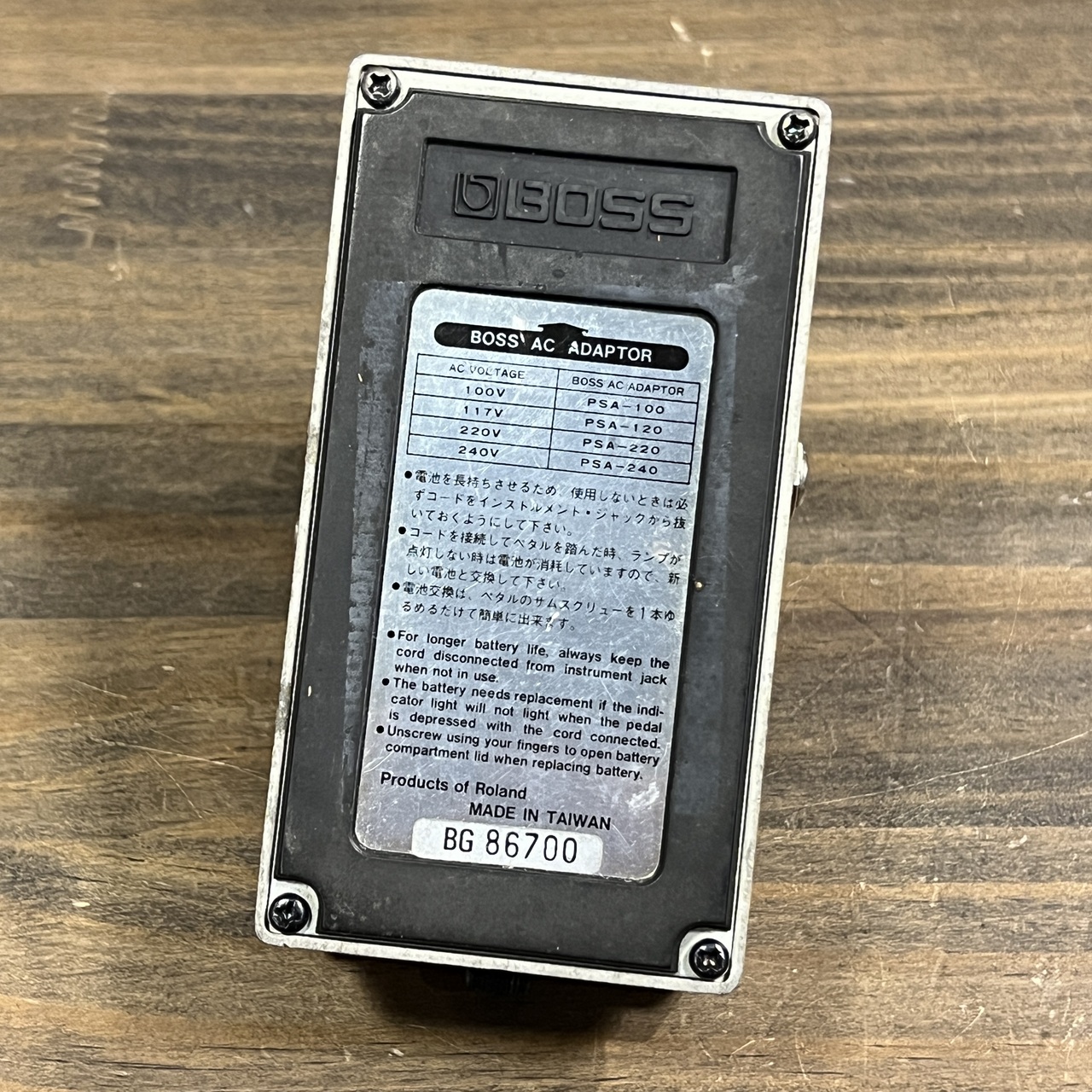 BOSS SD-2（中古）【楽器検索デジマート】