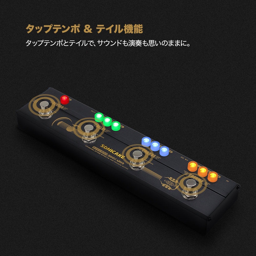 SONICAKE プリアンプ＆リバーブ アコギ エフェクター A Factory SONICAKE A Factory: Acoustic Instruments Preamp with Digital