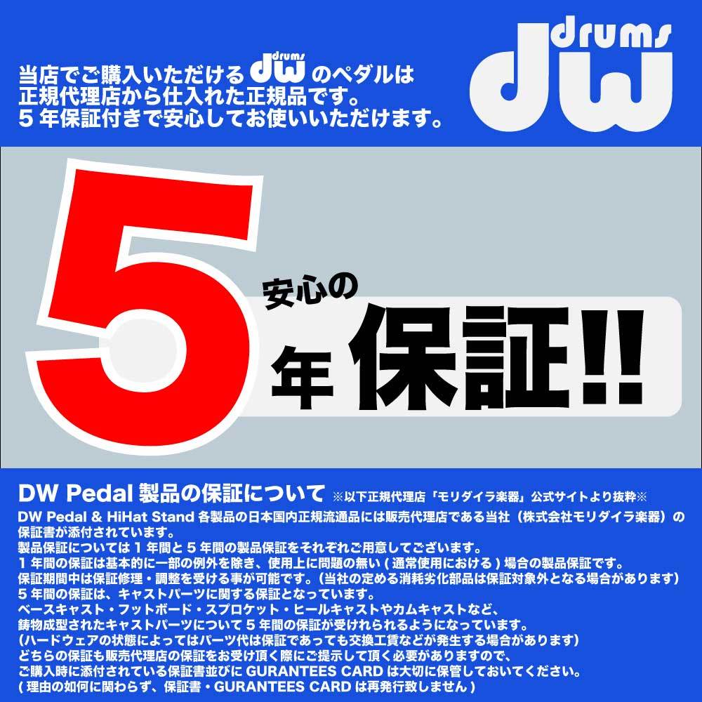 dw DW-5002AD4 セミハードケース付属【ローン分割手数料0%(12回迄
