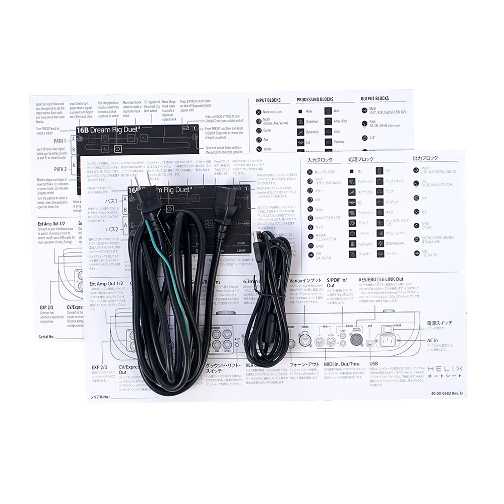 21日終了LINE6 マルチエフェクター HELIX FLOOR 付属品箱あり 21日終了LINE6 マルチエフェクター HELIX FLOOR 付属品箱あり