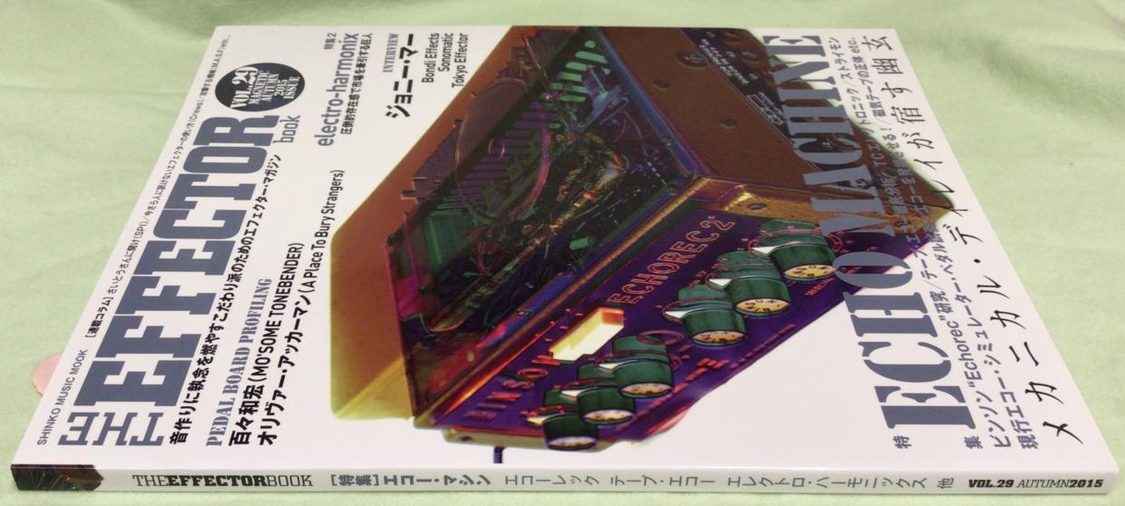 シンコーミュージック The EFFECTOR BOOK Vol.29（新品）【楽器検索
