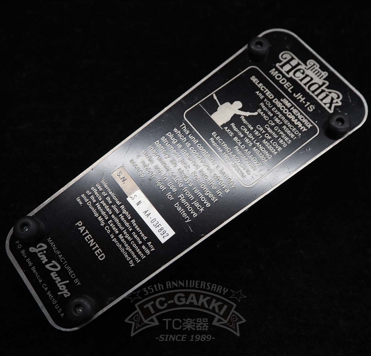 Jim Dunlop JH-1 JH-1 Jimi Hendrix Wah ワウ JH-1 Jimi Hendrix Wah | zZounds