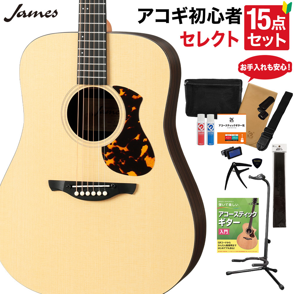James J-1D アコースティックギター セレクト15点セット 初心者セット ...