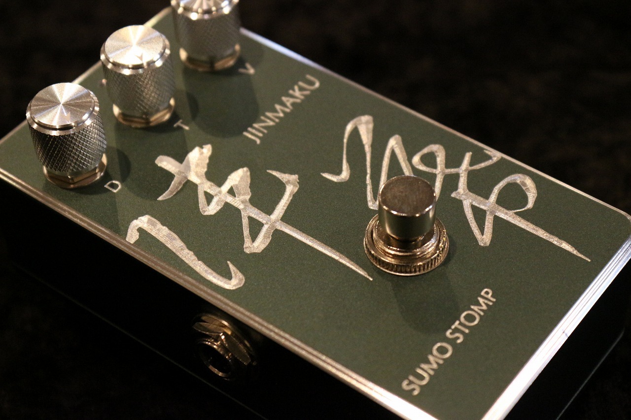 SUMO STOMP 陣幕 JINMAKU【ヴィンテージモディファイシリーズ