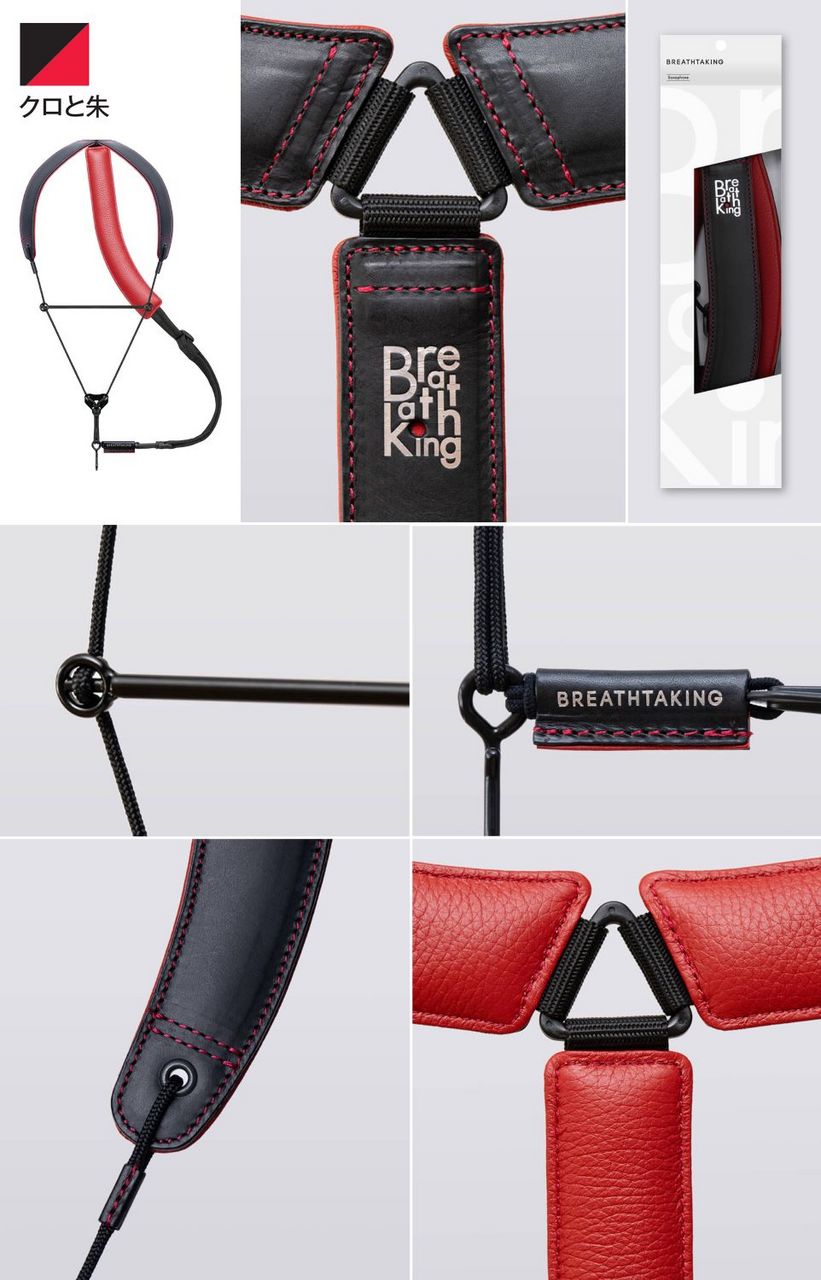 BREATHTAKING LithePremiumII-R BLACK クロと朱 Mサイズ サックス