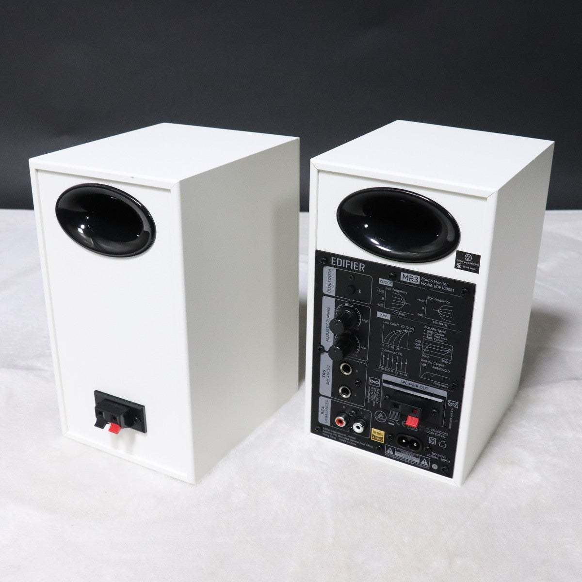 Edifier ED-MR3 【梅田店】（中古）【楽器検索デジマート】