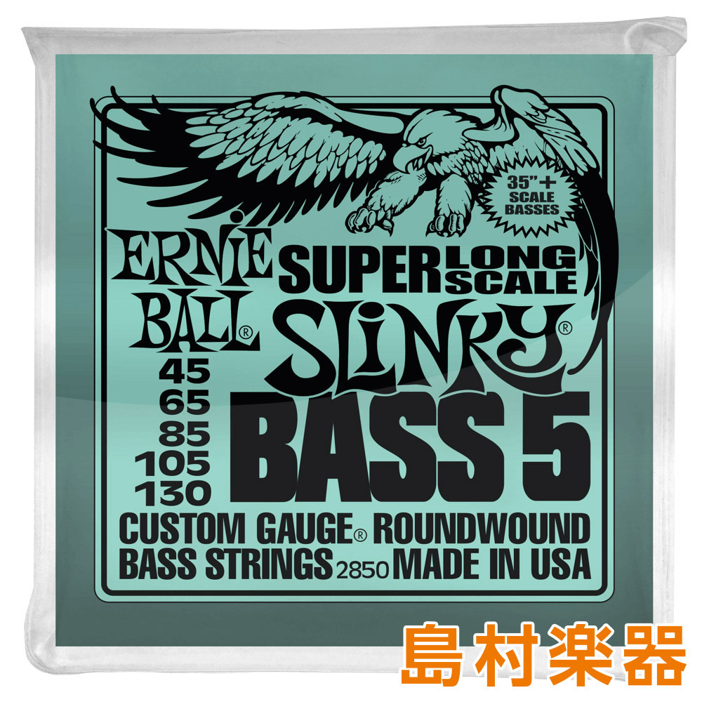 Ernie Ball Slinky Cobalt 2723 Super light Cordes électrique