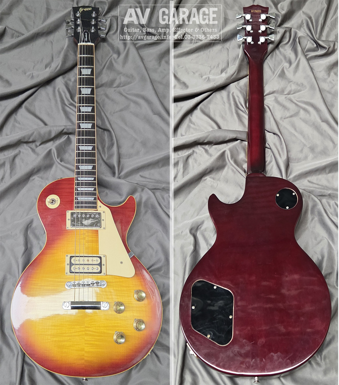 Greco EG-480R (RSB) 1977年製 3.90kg 日本製（ビンテージ）【楽器検索