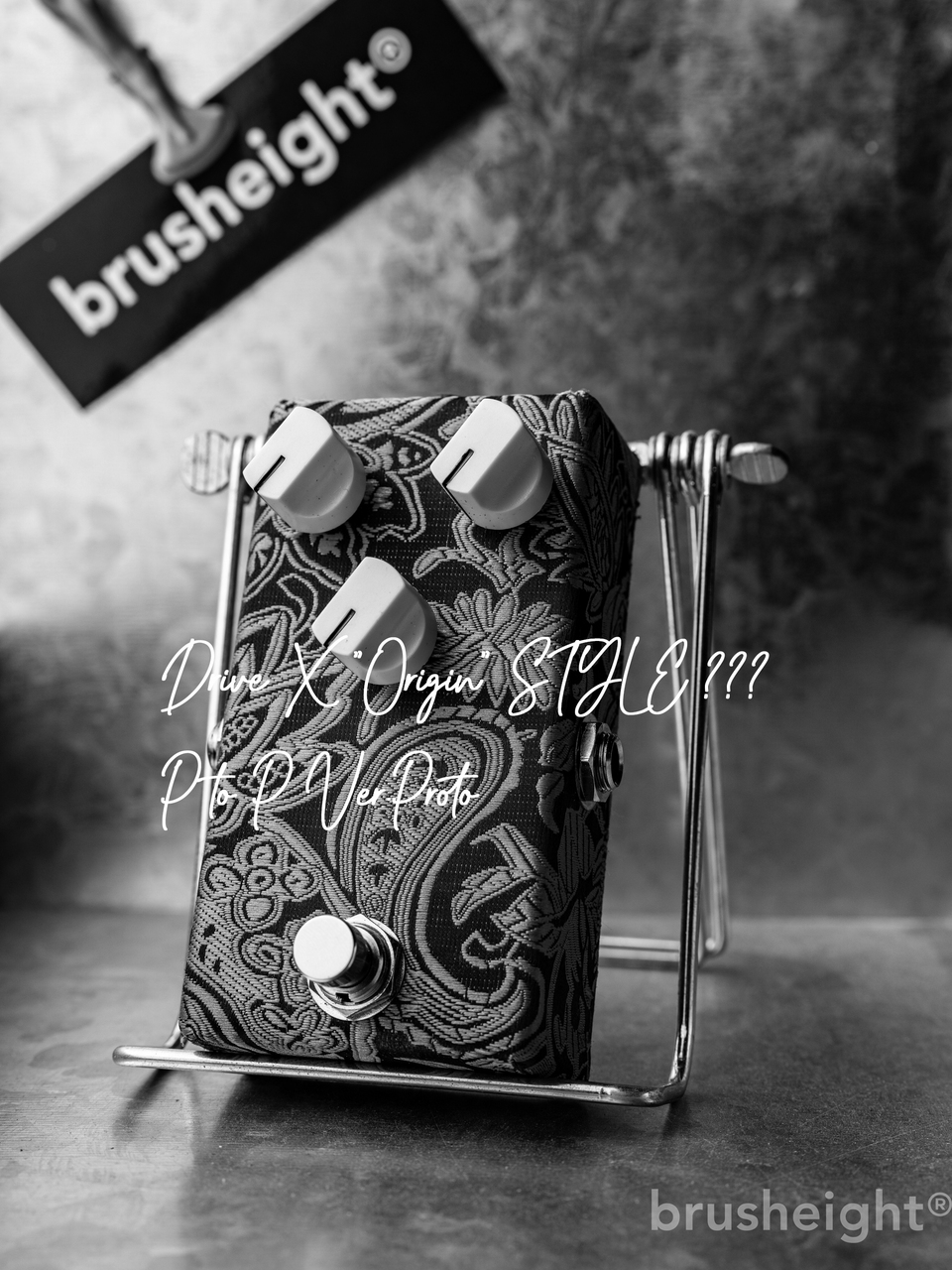 Brush Eight 【追加受付中】Drive X 