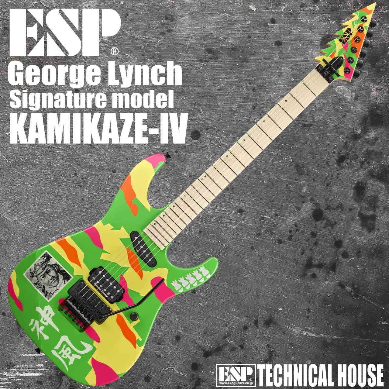 ESP KAMIKAZE-IV