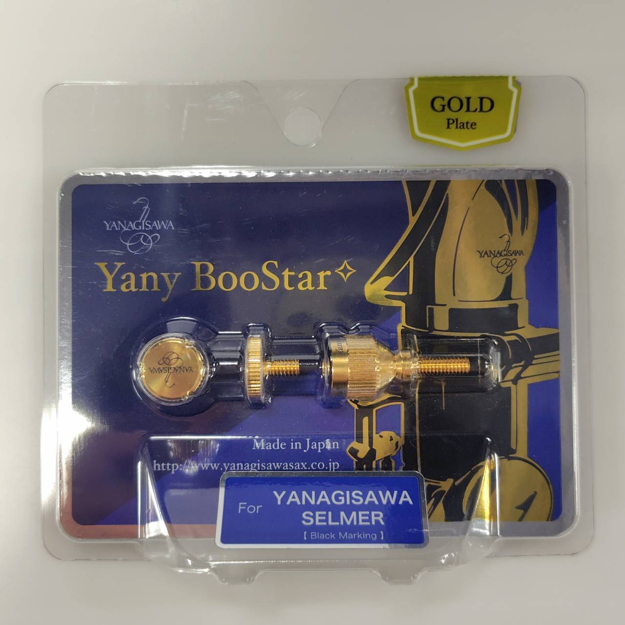 YANAGISAWA Yany BooStar GP ヤニーブースター ヤナギサワ・セルマー用