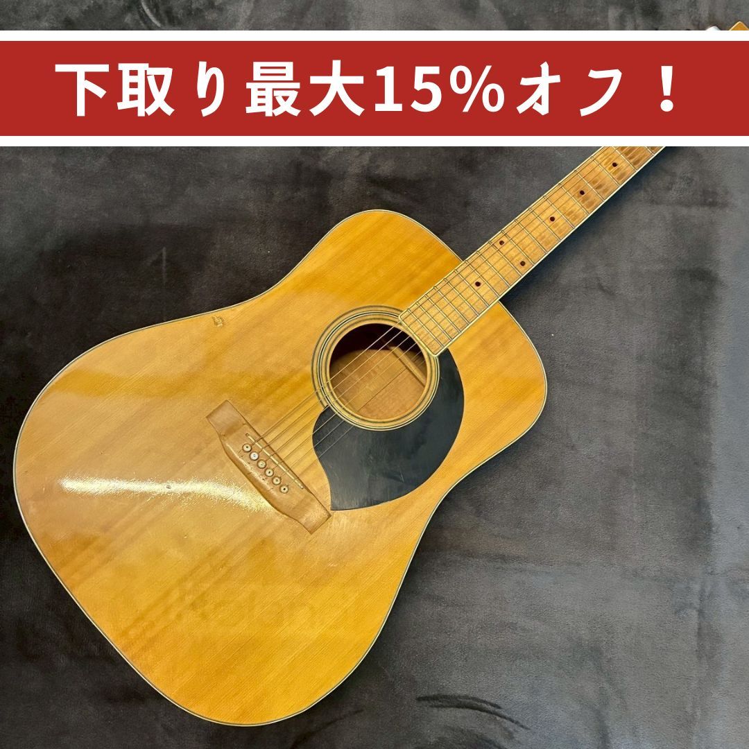 YAMAKI YW-30W メイプルボディ 【USED】【2.17㎏】（中古）【楽器検索