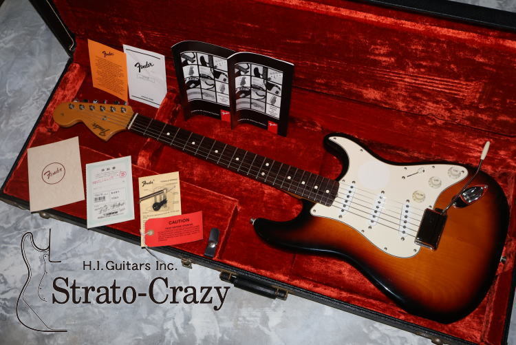 Fender 1997 Jimi Hendrix VooDoo Stratocaster Sunburst/Rose neck