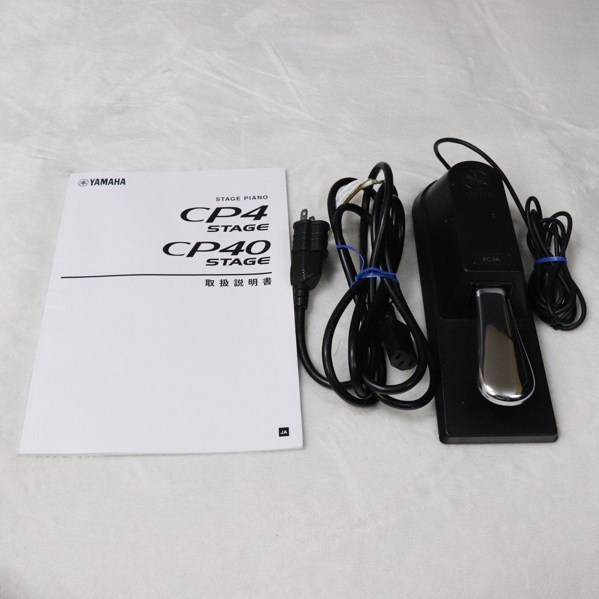YAMAHA CP-4 STAGE 【梅田店】（中古/送料無料）【楽器検索