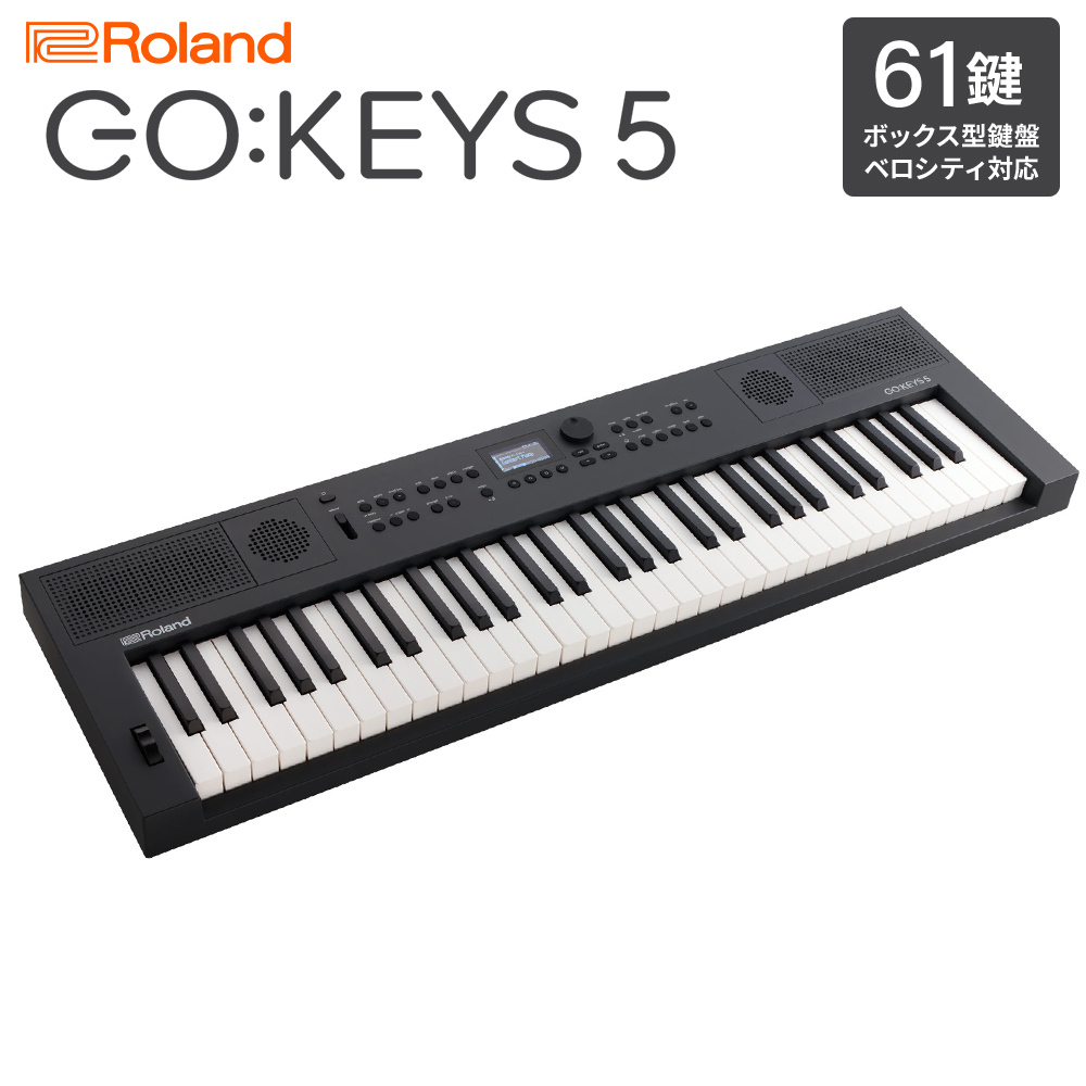 Roland GO:KEYS5 GT グラファイト ポータブルキーボード 61鍵盤（新品/送料無料）【楽器検索デジマート】