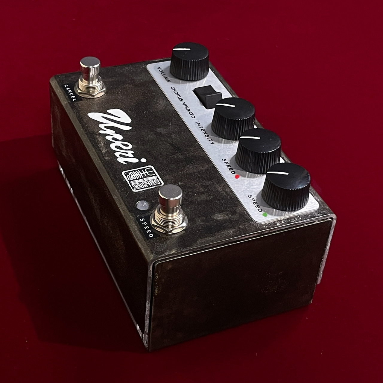 Lemon & Ginger Uneri 【Shin-Ei Uni-Vibeスタイル】（新品/送料無料