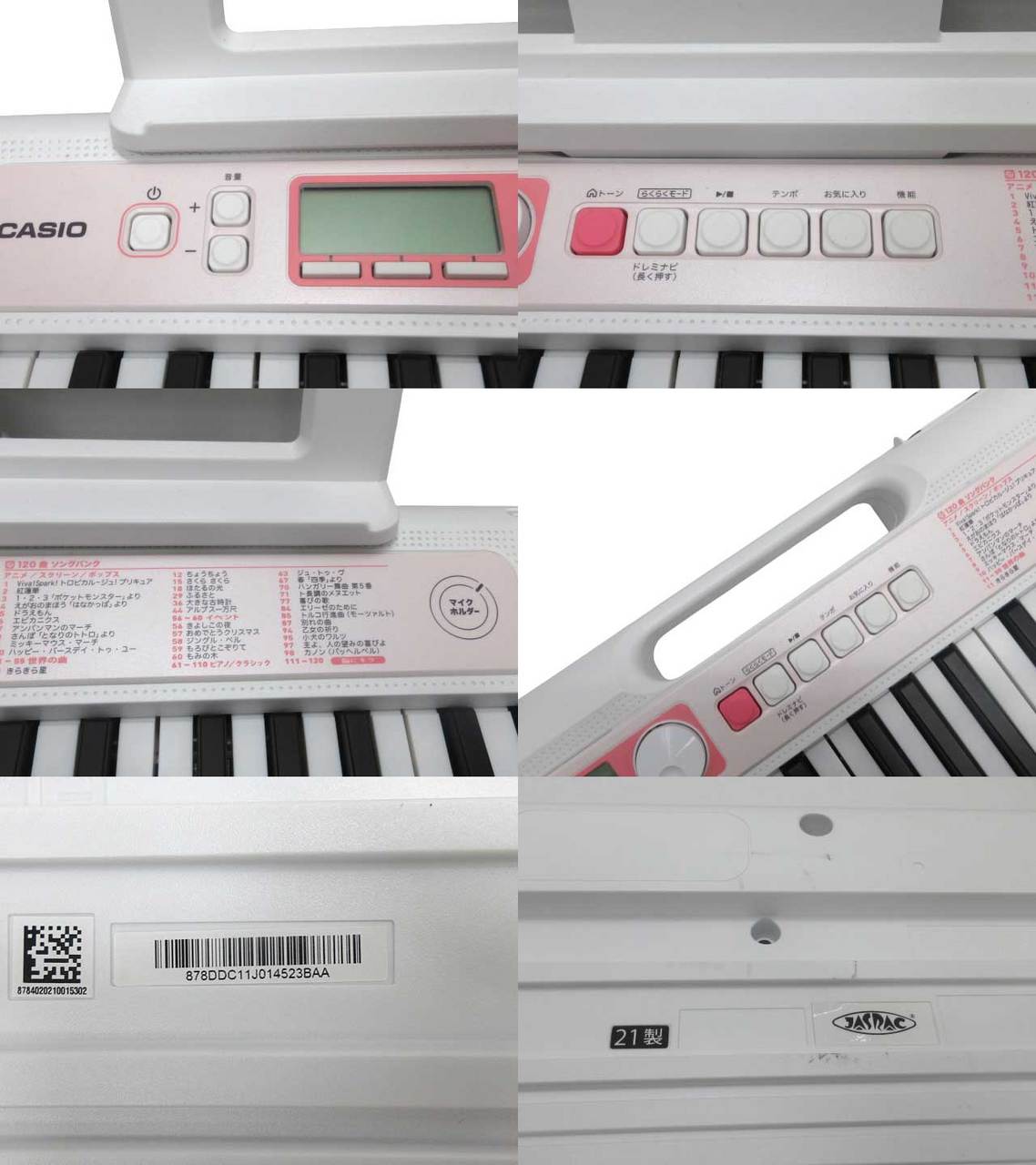 【美品】CASIO 電子キーボード LK-320 LK-320 | CASIO