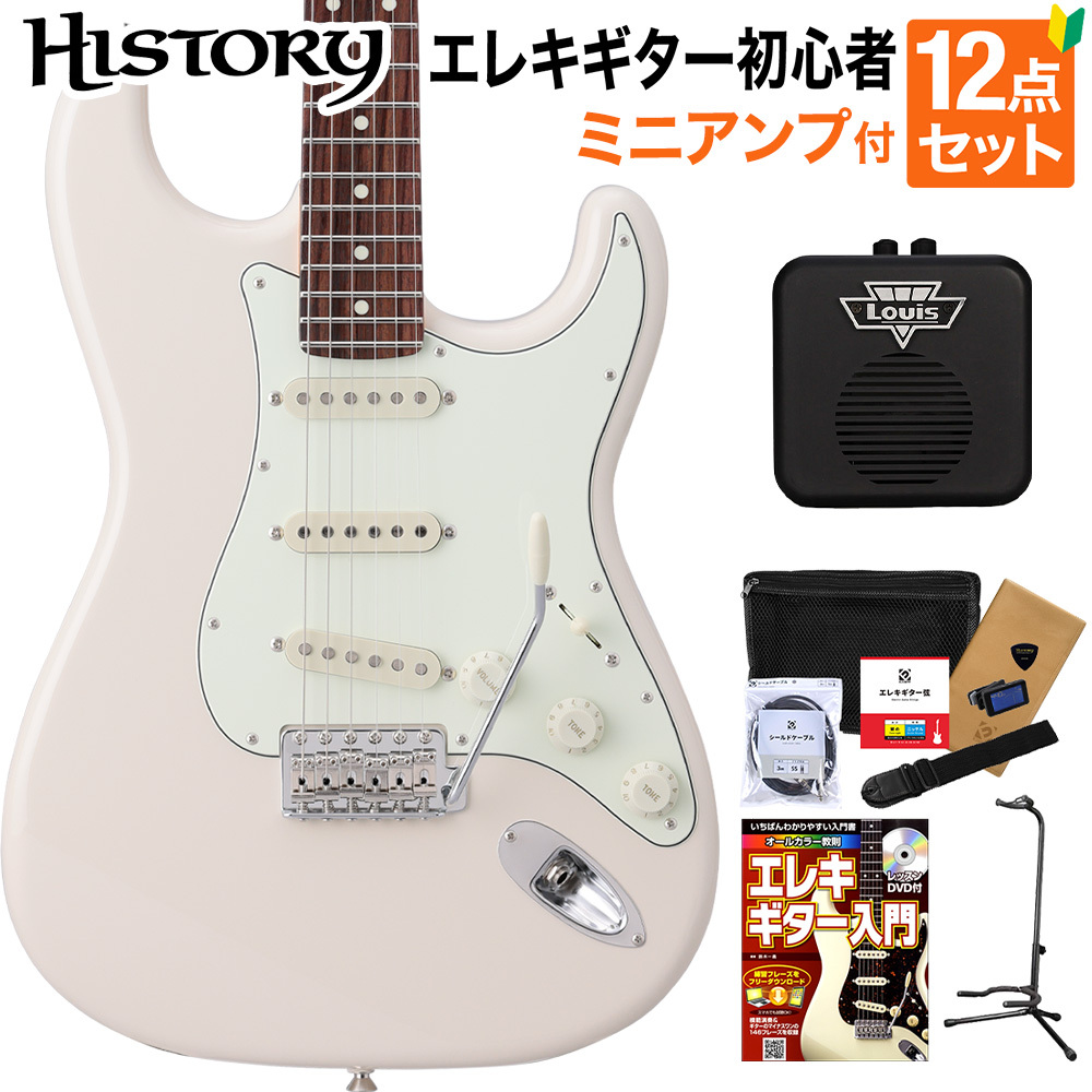 HISTORY HST-Standard/VC VWH エレキギター 初心者12点セット