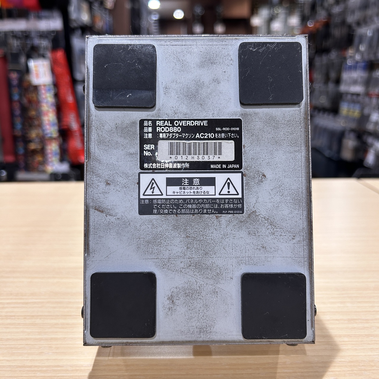 Maxon ROD880 Real Overdrive（中古）【楽器検索デジマート】