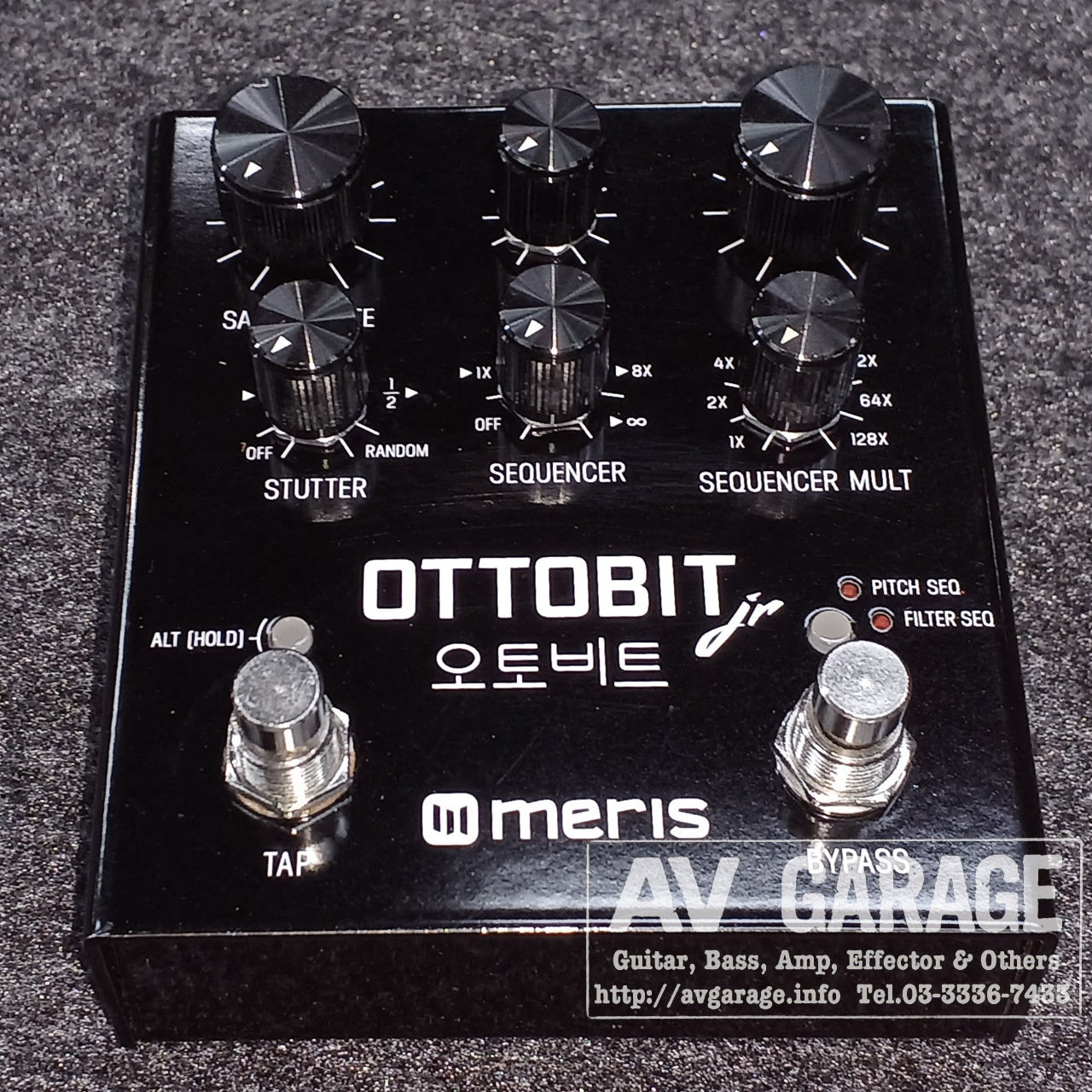 meris OTTOBIT Jr. bitcrusher (メリス ビットクラッシャーペダル