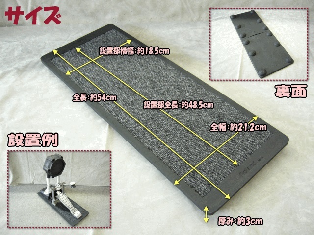 Roland 【防音・防振】電子ドラム用 防振・滑り止めアイテム ノイズ 