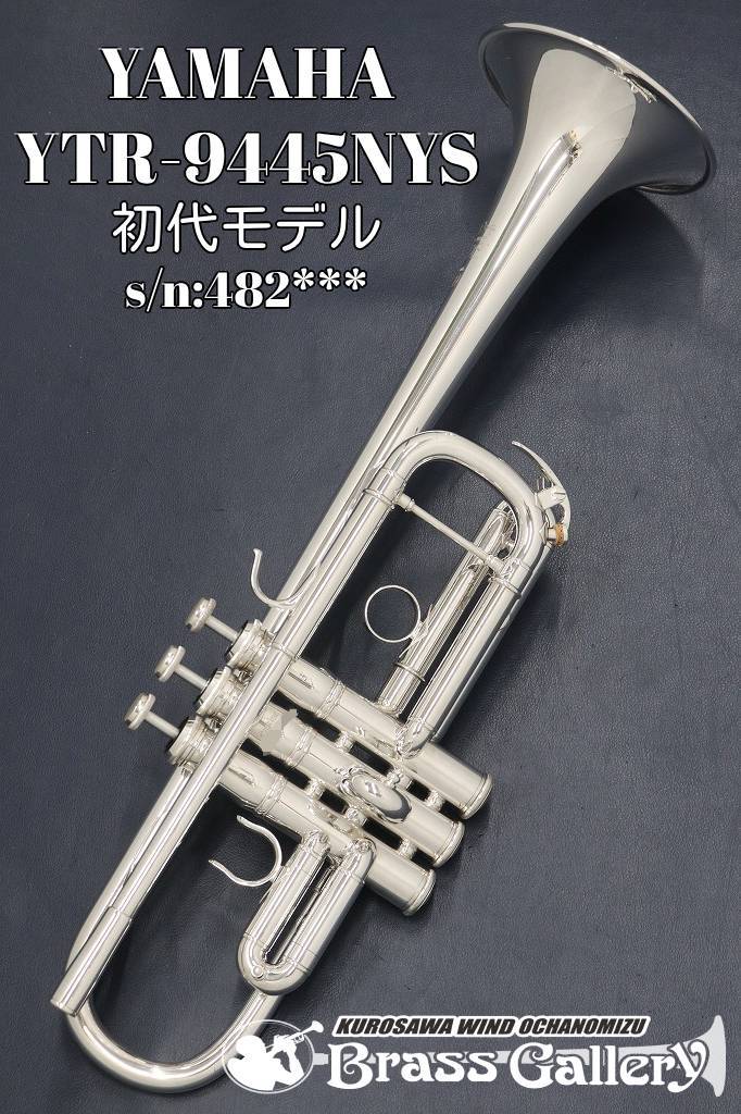 YAMAHA YTR-9445NYS【状態良好 中古】【C管トランペット】【ウインドお茶の水】（中古）【楽器検索デジマート】