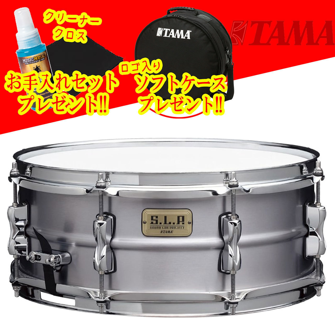 Tama LAL1455 [ S.L.P. Classic Dry Aluminum 14x5.5 ]【クリスマス