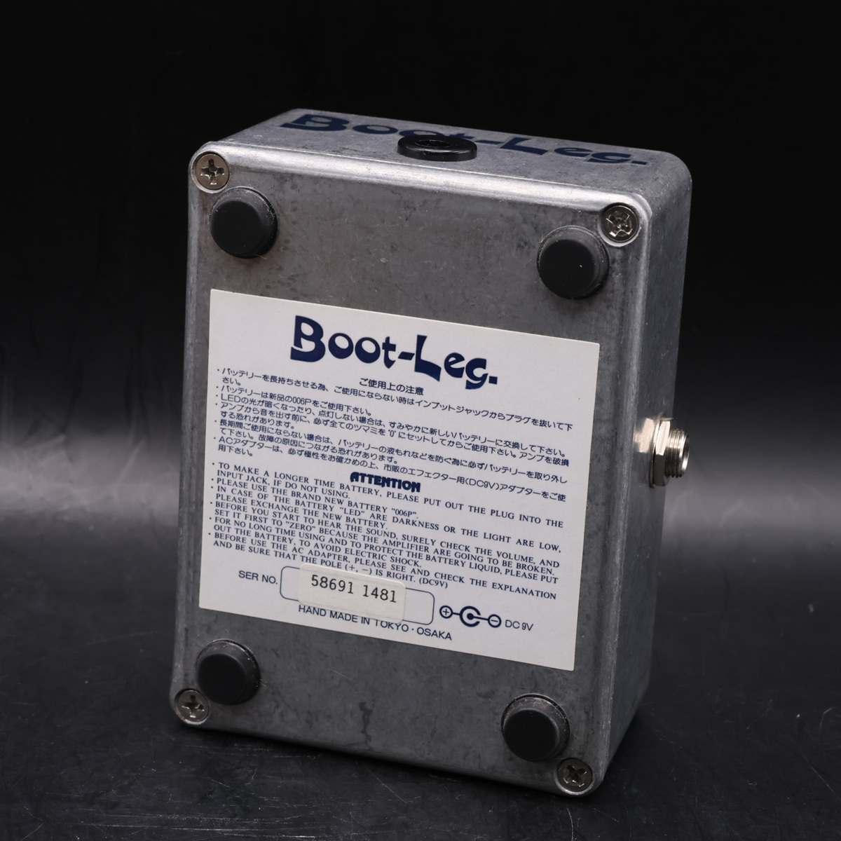 Boot-Leg GHP-1.0 GAIN HELPER 【福岡店】（中古）【楽器検索デジマート】