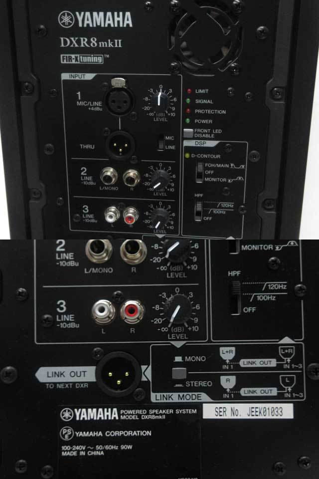 YAMAHA DXR8 MKII PAスピーカー【鹿児島店】（中古/送料無料）【楽器