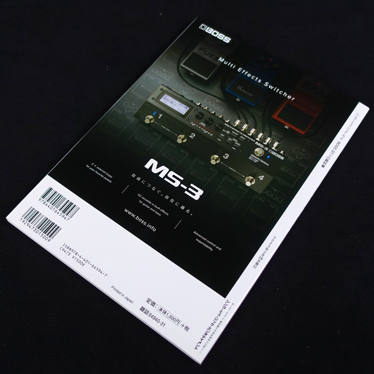 BOSS GT-1 中古 元箱・取扱説明書あり BOSS GT-1（中古）【楽器検索デジマート】