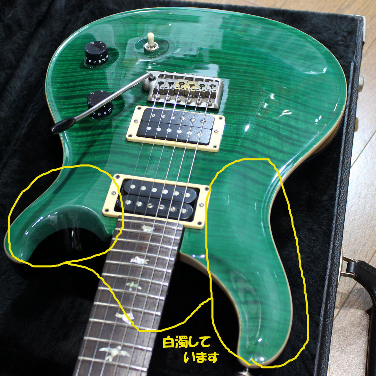 Paul Reed Smith(PRS) CUSTOM24 Emerald Green カスタム 24 エメラルド