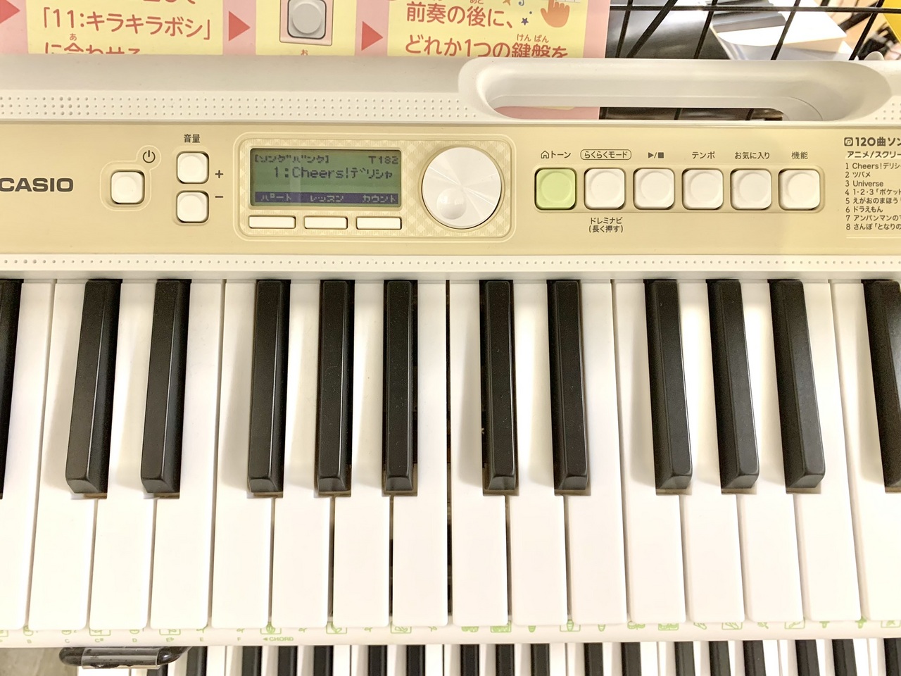 Casio LK-325（B級特価）【楽器検索デジマート】
