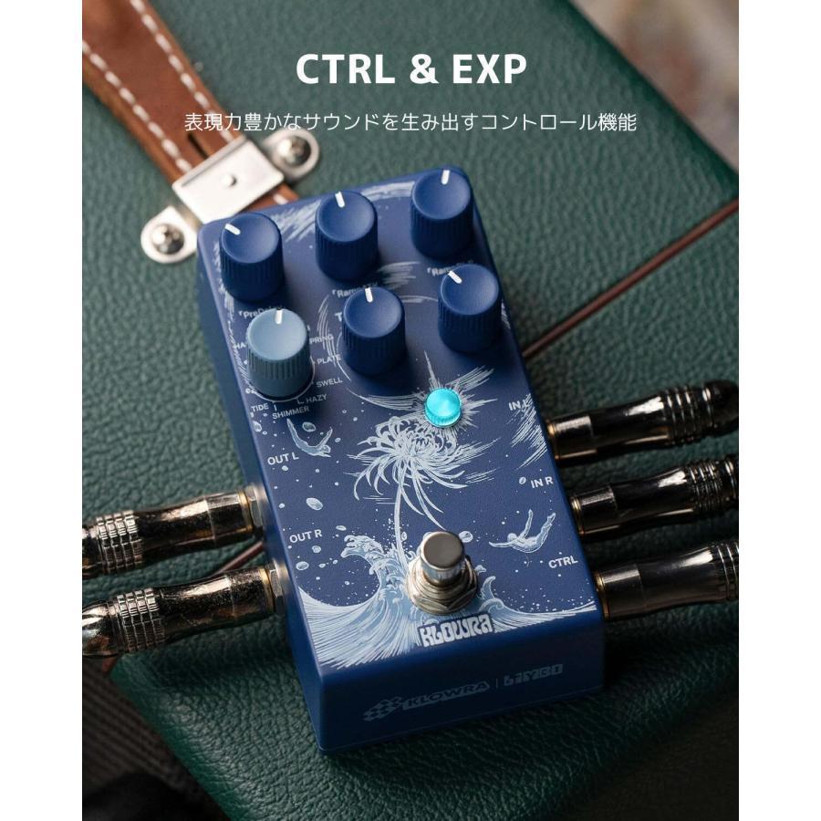 KLOWRA KBS-01 / Limbo Reverb（新品）【楽器検索デジマート】