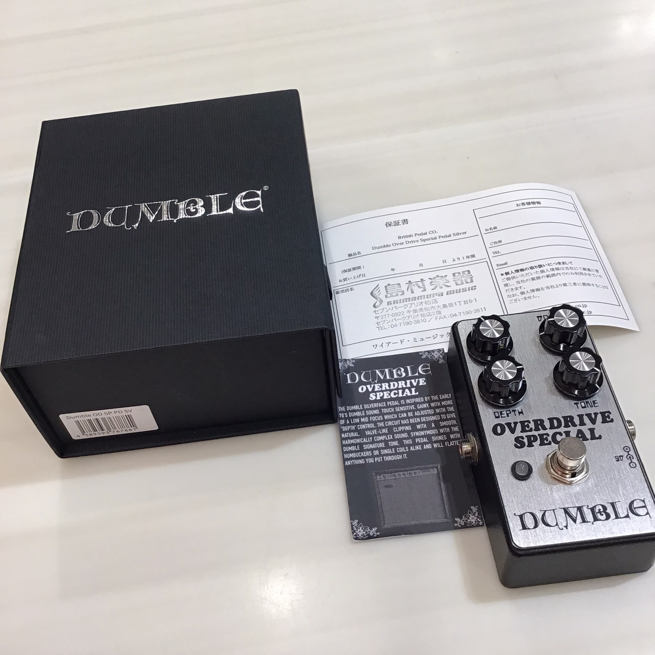 British Pedal Company Dumble OD SP PD 【USED】ギター用エフェクター