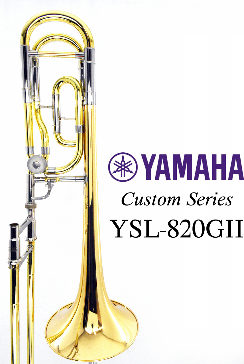 YAMAHA YSL-820GII【中古】【s/n 527***】【太管】【Custom