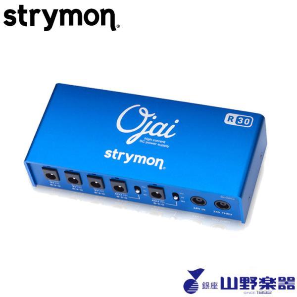 strymon パワーサプライ OR30-X エクスパンション・キット（新品