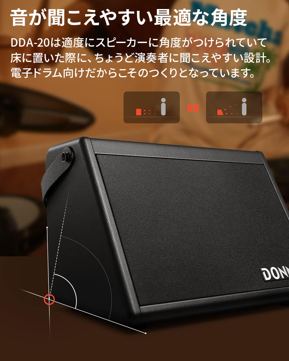 DONNER 電子ドラム用スピーカーセット DDA-20 D Bluetooth搭載 アンプ 