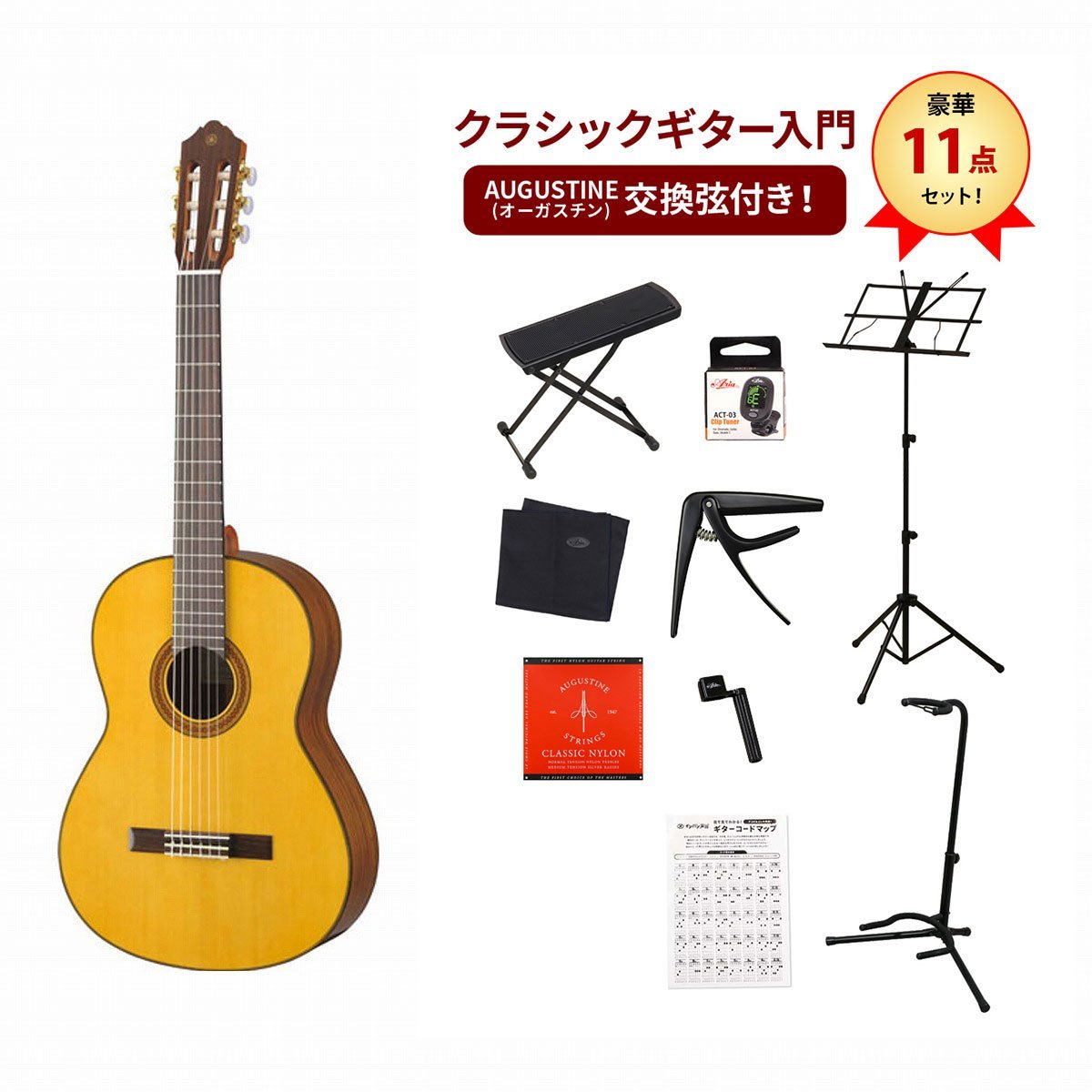 YAMAHA CG162S ヤマハ クラシックギター ガットギター CG-162S 