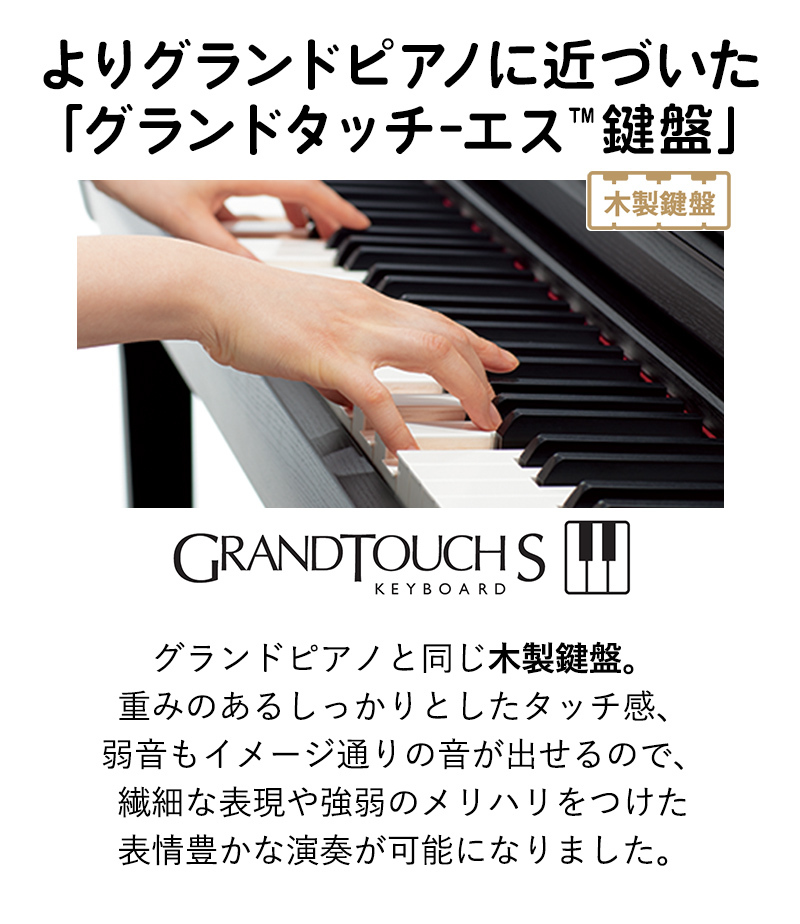 ☆美品☆YAMAHA 島村楽器 SCLP-7450WH 電子ピアノ 88鍵盤 数量限定】 YAMAHA SCLP-7450 WH 電子ピアノ 88鍵盤 木製鍵盤