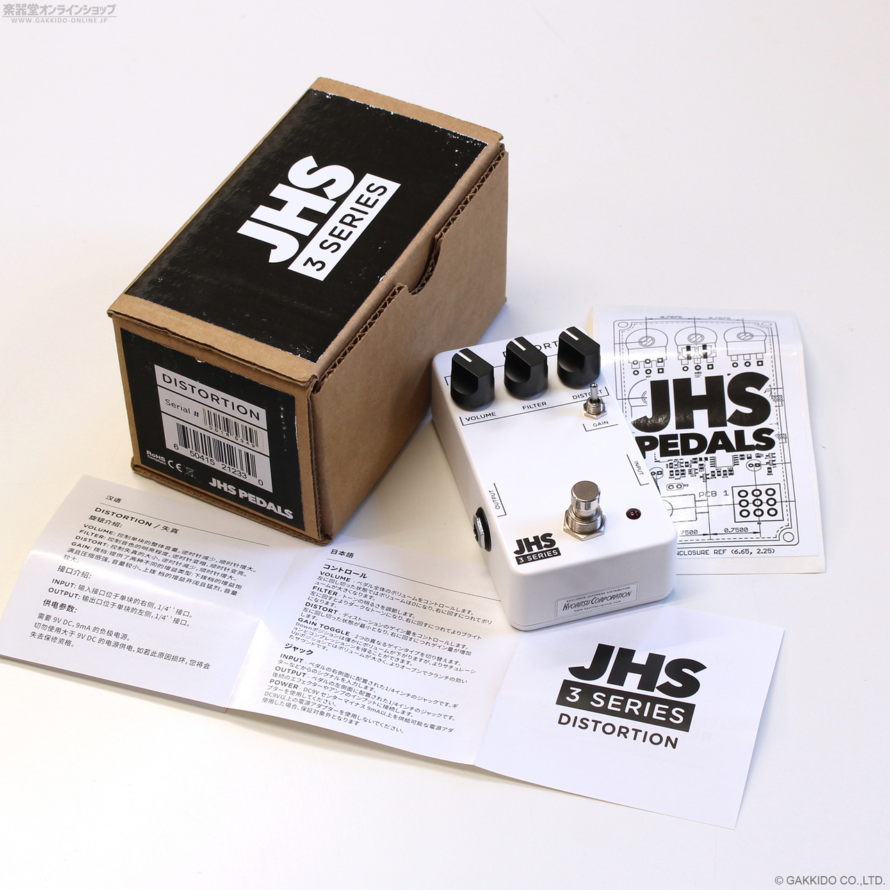 JHS Pedals 3 Series Distortion [中古品]（中古）【楽器検索デジマート】