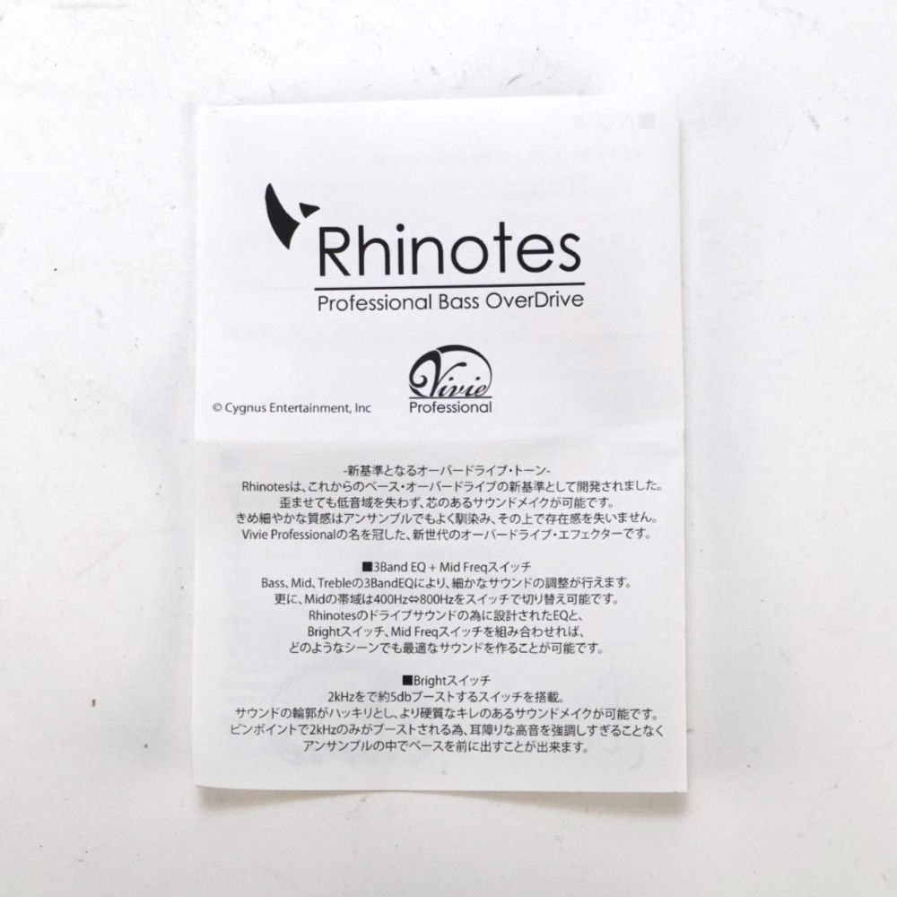 Viva Rhinotes ベース オーバードライブ 限定カラー 白 エフェクター】話題のベース用オーバードライブvivie『Rhinotes』入荷