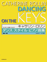 全音楽譜出版社 ビギナーから楽しめる14の小品 キャサリン・ロリン　ダンス スタイル ピアノ曲集